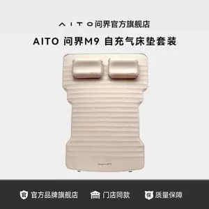Aito Wenjie M9 üçün şişmə matras, beş/altı nəfərlik, düşərgə yatağı