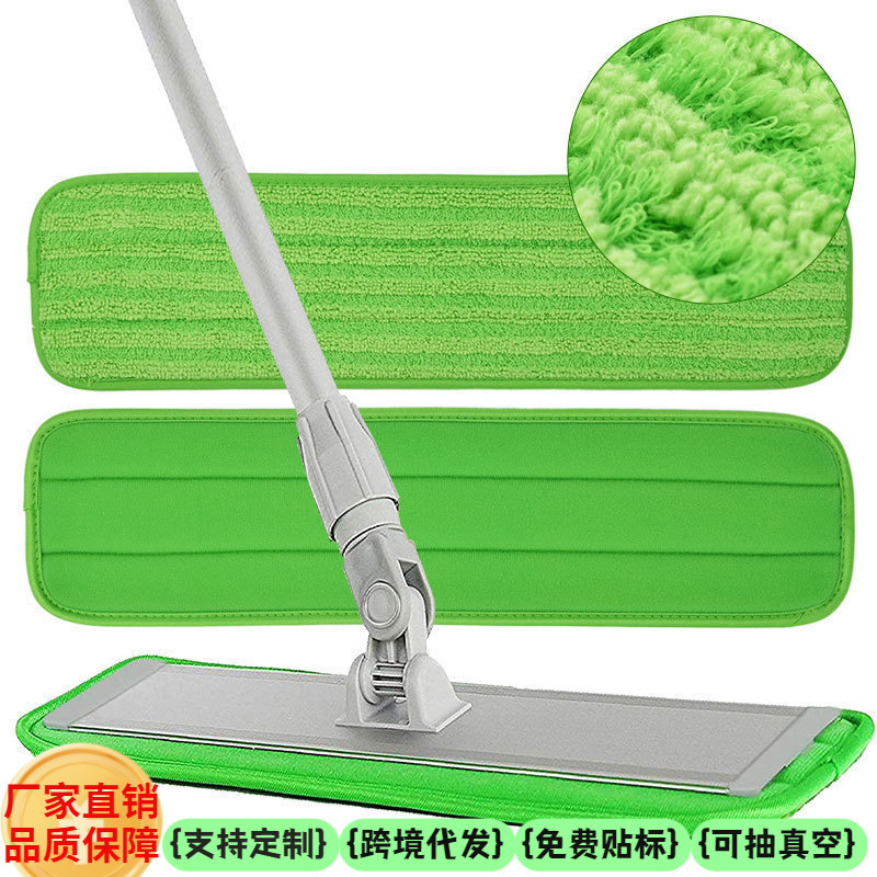 Suitable for Bona/Bona Wet and Dry Mop Cloth Adhesive Flat Mop Replacement Cloth Cleaning Cloth