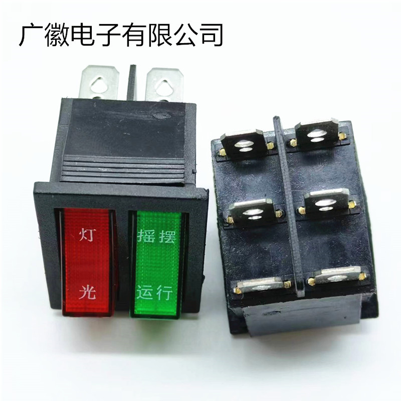 供应  KCD8双色双联船型开关 KCD8红绿灯按钮开关 6脚16/20A