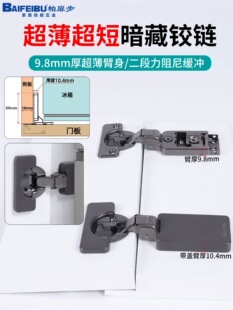 ���鲽U7�q�Ƕ��ʽ���䙙ȫ�w��퓙����T�����T��퓱���