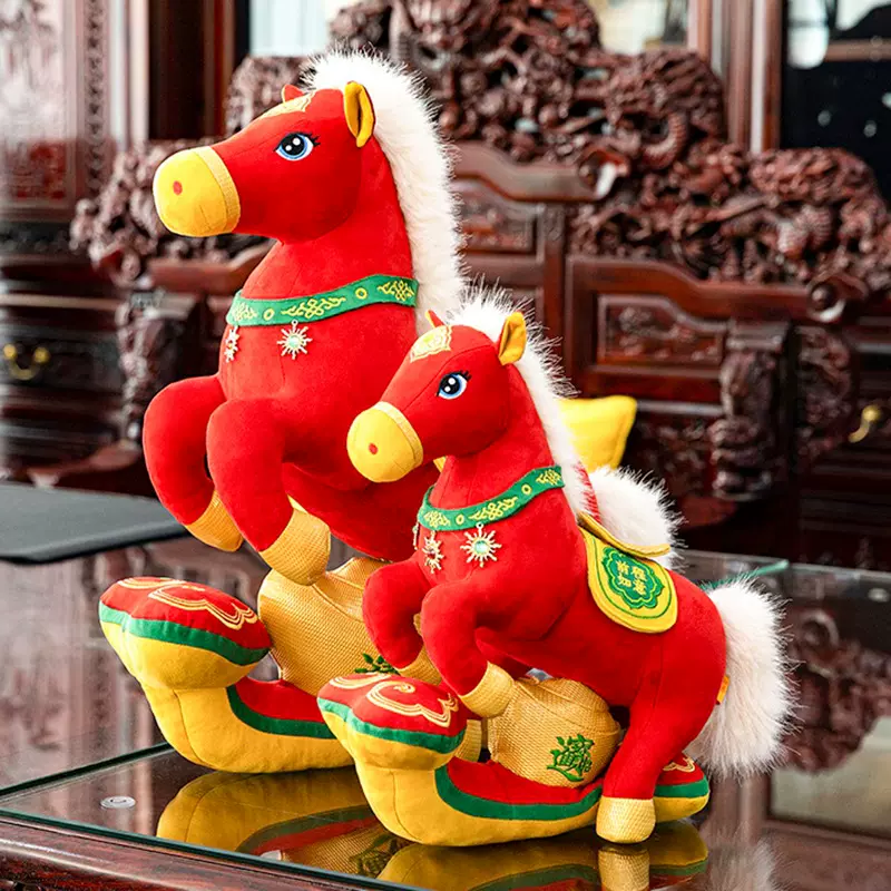 2026马年吉祥物公仔如意元宝马玩偶娃娃毛绒玩具年会活动礼品摆件