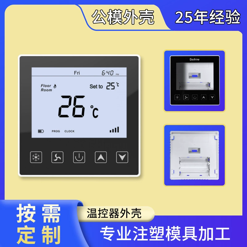 Контроллер отопления для настенного котла с сенсорным термостатом на батарейках №7, низкое энергопотребление, умная панель управления температурой