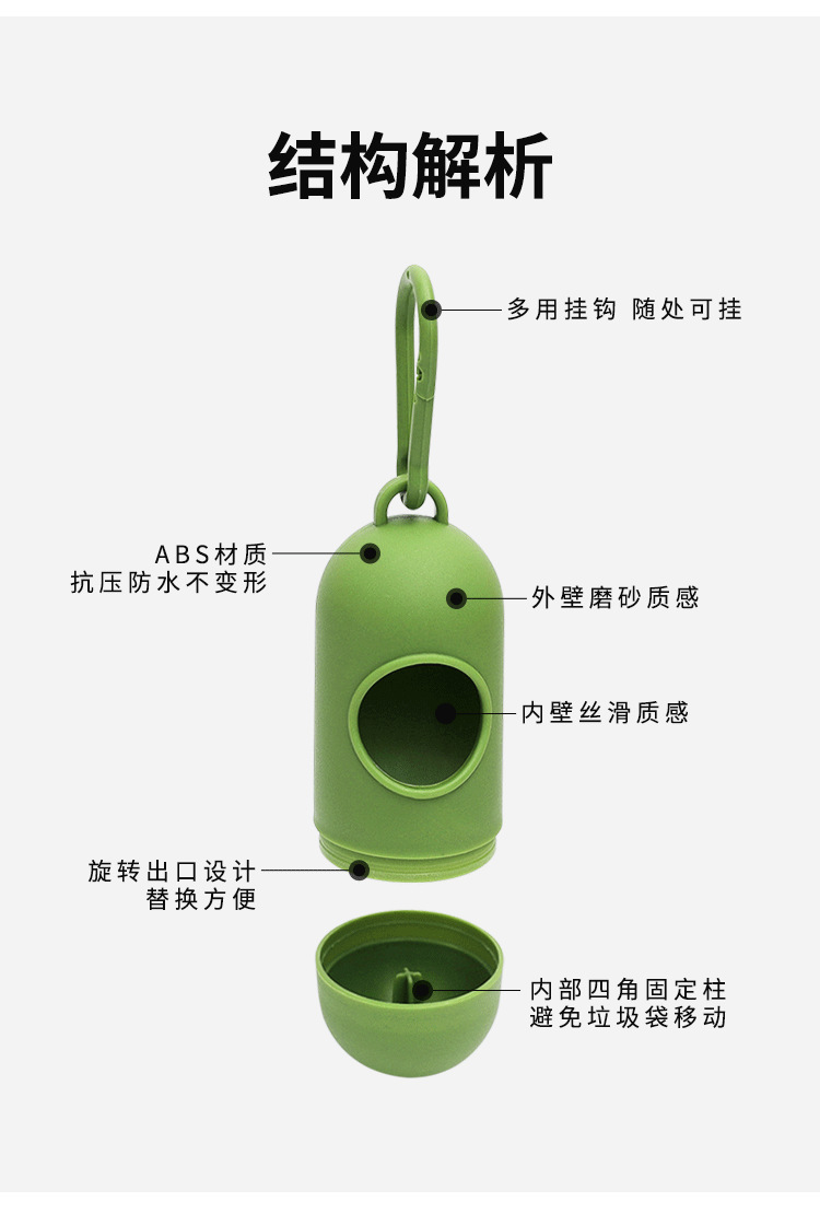 可悬挂胶囊分配器_05.png