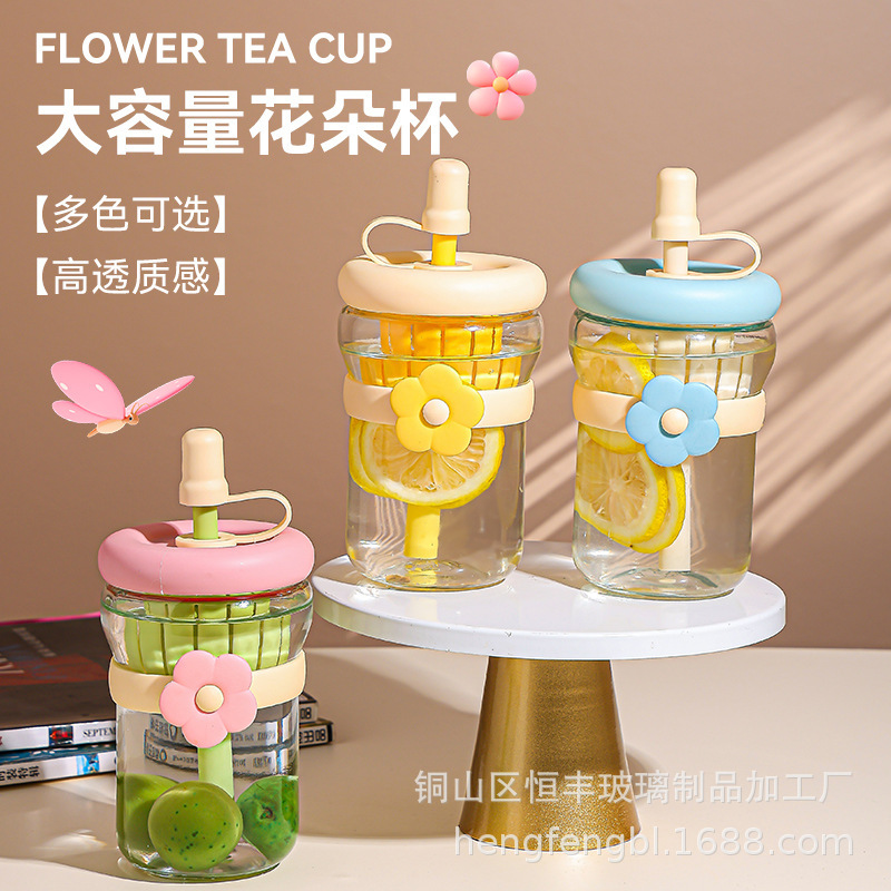 花朵杯网红高颜值玻璃杯百货杯子便携礼品引流广告开业吸管杯水杯