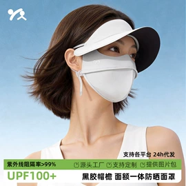 生活口罩;防晒面纱面罩;成人帽
