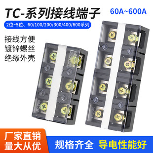 TC�Ӿ��������~��������Ӿ���3/4/5λ�Ӿ��й̶�ʽ60A늾��B����