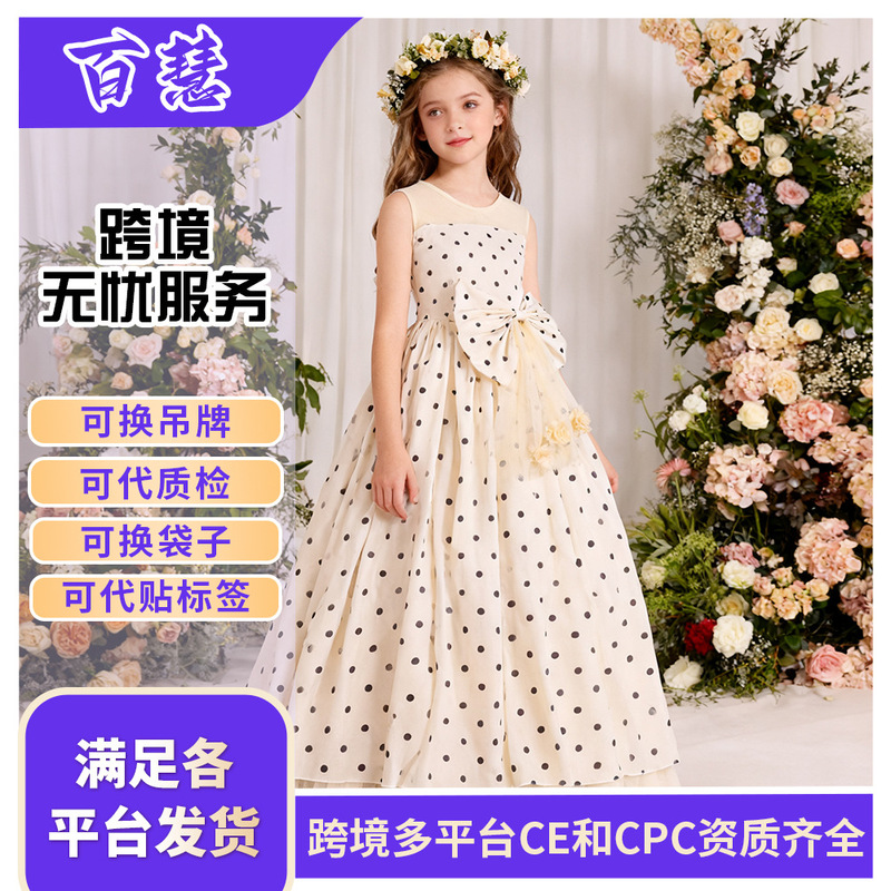 Teen Gauze Princess Dress Adult Ceremony Girl's Dress Female High School Student Long Dress dress Female in stock