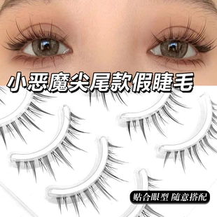 Transparent false eyelashes, realistic comics, wholesale