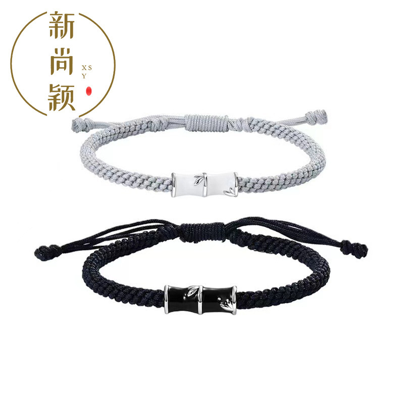 Destined Couple Bracelet Pair of Braided Bamboo Hand Rope Bracelet Goddess Festival Gift