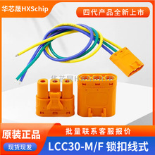 Amass���~˹LCC30-M/F���~��yMR60�i�۾�ʽ�����늳ز��^����