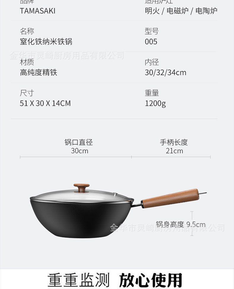详情_24.jpg