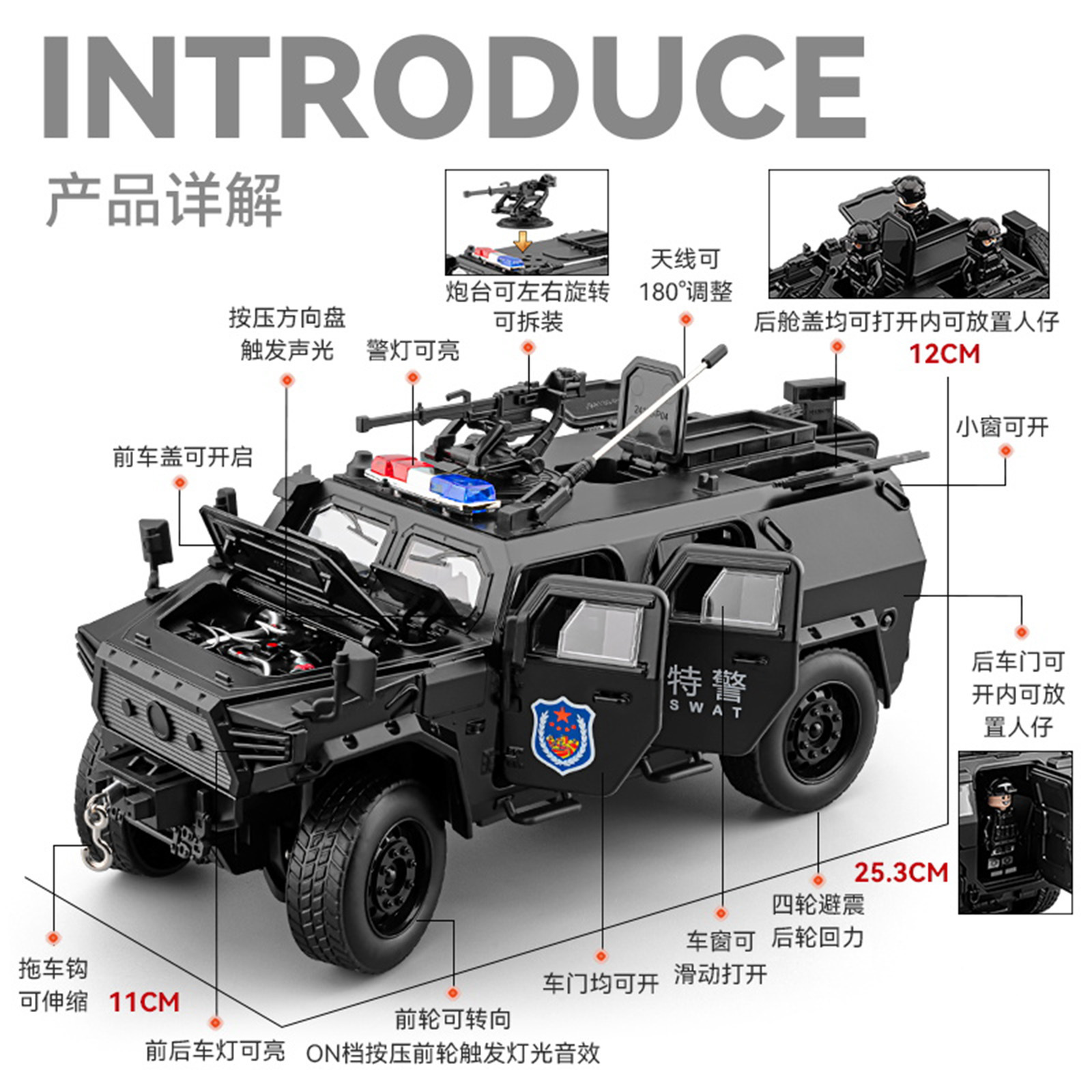 1:20 Coches de policía de aleación de imitación de sonido y luz reales de retroalimentación militar modelo de vehículo blindado de policía especial juguetes para niños