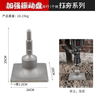 6595 electric pick rammed earth gasoline tree digger shovel chisel multi-purpose chisel flat broken vibrating plate ground widening universal