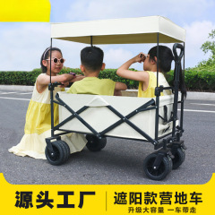 キャンピングカー屋外折りたたみキャンピングカートラックピクニックカーポータブル外出キャンプハンドトロリーカート