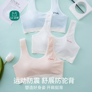 �l������Ů���ؼ��޶����A�γ����ЌW�����¹̶�����ͯŮ�����ı�