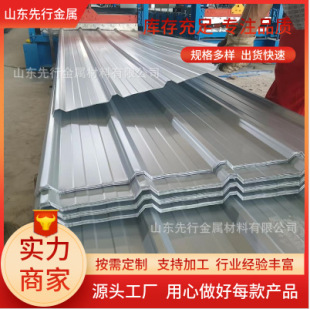 �S��ֱ�l750/840/900�Ͳ���� ��\����� ���{�׻�0.3mm����r��