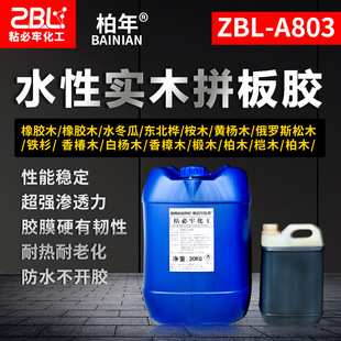 �䉺ƴ���zˮ�Ԍ�ľ�Ҿ�ľ���z��ˮ��ľƴ���zˮ�Կ��Ӳľ�M�b�z