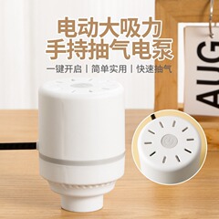 跨境抽真空压缩袋抽气泵衣物收纳电动式电泵现货跨境出口专用