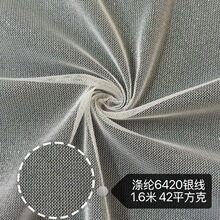 ��]6420�y���W�� �W�⽑���ײ� �Y���r�b�bW��