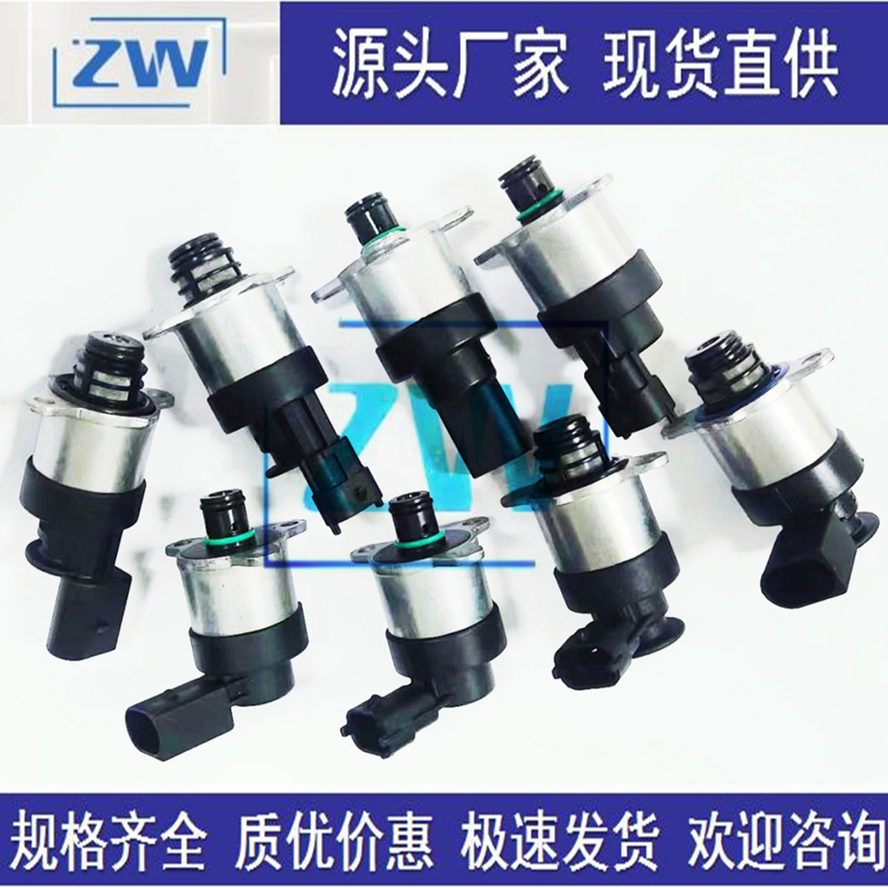 SOURCE Factory in stock direct sales brand new common rail fuel metering unit fuel inlet proportional valve 0928400669