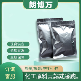 2,6-���u������CAS:69-89-6  ����&ge;98.0% �S����  �ʲ��f
