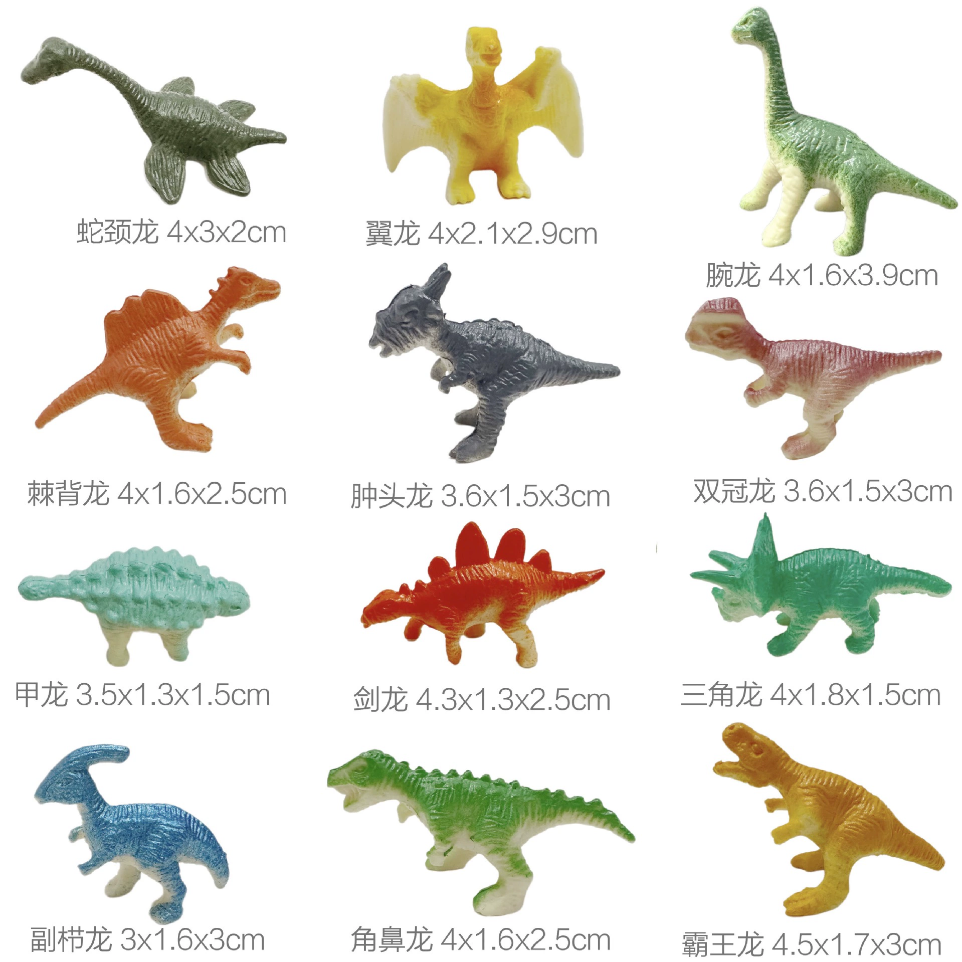 Имитационная модель динозавра Mini 1.5inch Игрушка динозавра Маленькая твердая пластиковая игрушка Детский подарок Оптовая продажа