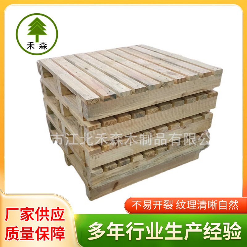 出口托盘熏蒸 四面进叉胶合板托盘 叉车加厚酒店木托盘规格多样