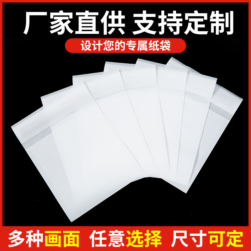 单双硅白色格拉辛离型纸 隔离纸电池片淋膜覆膜专用离型纸批发