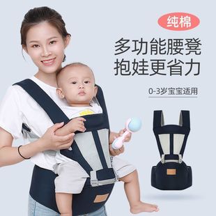 Baby Carrier Waist Stool, Four-Season Single Stool, Baby Front-Hold Multi-Functional Baby Holding Artifact, Front and Rear Dual-Use Lightweight Sitting Stool