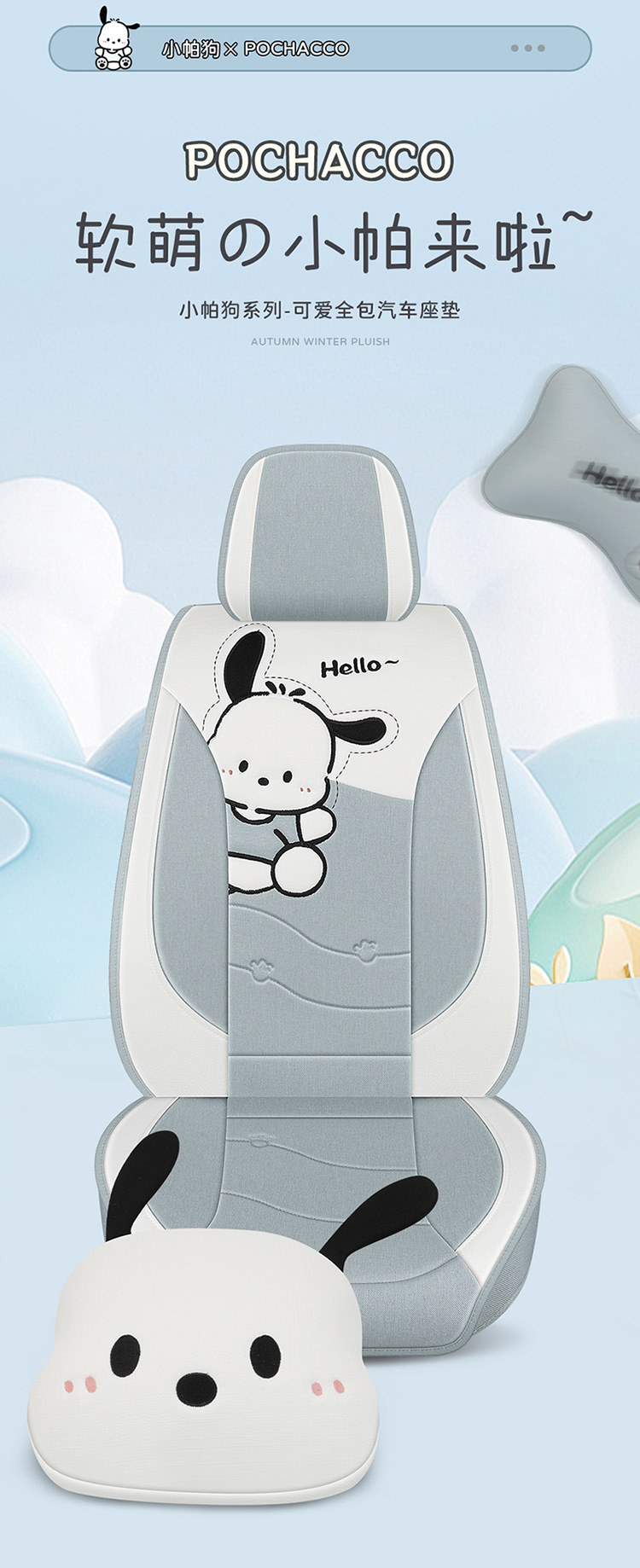 Car Seat Cushion, Universal for All Seasons, Full-Cover Linen Fabric Seat Cover, Cartoon Seat Cover, Fully Enclosed Seat Cushion, Seat Cover with Ventilation