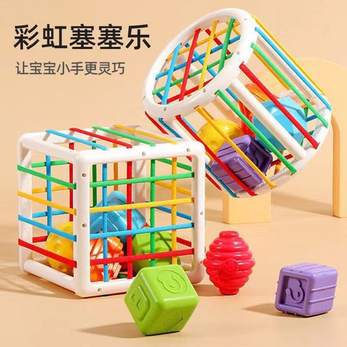 Rainbow Cesele Toy Shape Color Cognition Hand Fine Movement Training Infant and Toddler Early Education Rattle Toy