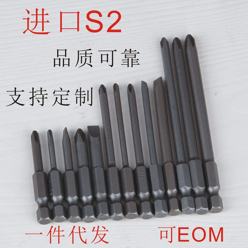 Индивидуальный удлиненный пневматический бит для шуруповерта, бит для электрического шуруповерта, биты Phillips и плоские, материал S2.