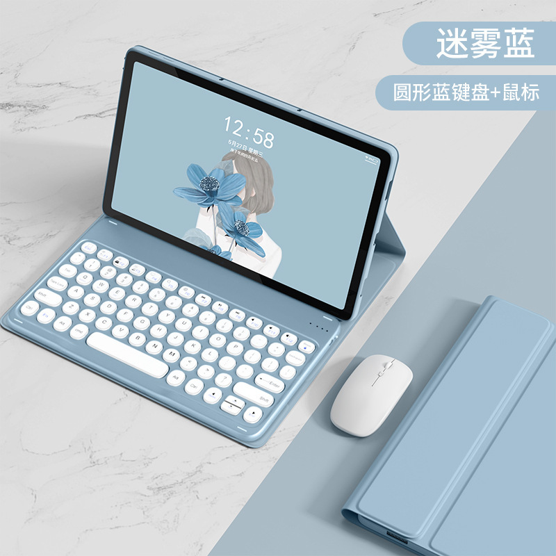 Suitable for Oppo Tablet Pad5/Pad4Pro/Pad2/Pad3Pro Round-Key Split Bluetooth Keyboard and Mouse Set Suitable for Oppo Tablet Pad5/Pad4Pro/Pad2/Pad3Pro Round-Key Split Bluetooth Keyboard and Mouse Set