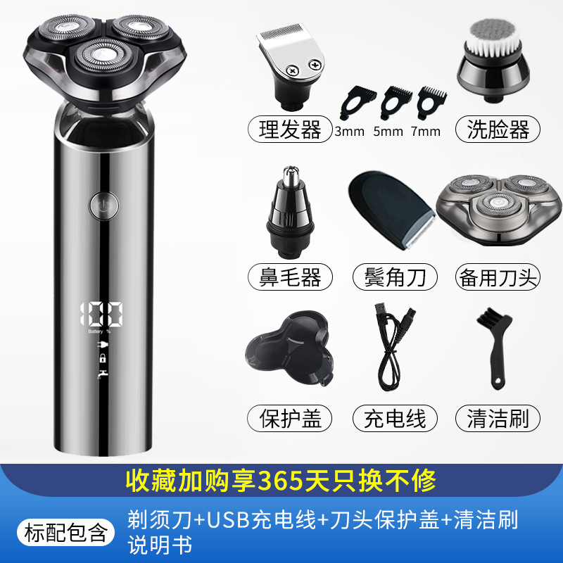 2025 新しい電気シェーバー男性用多機能シェーバー旅行ポータブルひげシェーバー充電式|undefined