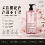 odm跨境美发清爽洗发水