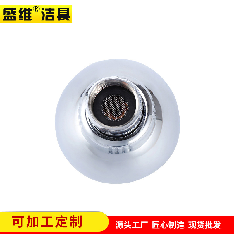 Bathhouse water-saving top showerhead pressurized water-saving, detachable and washable plastic small showerhead, shower hanging head, small flower showerhead undefined