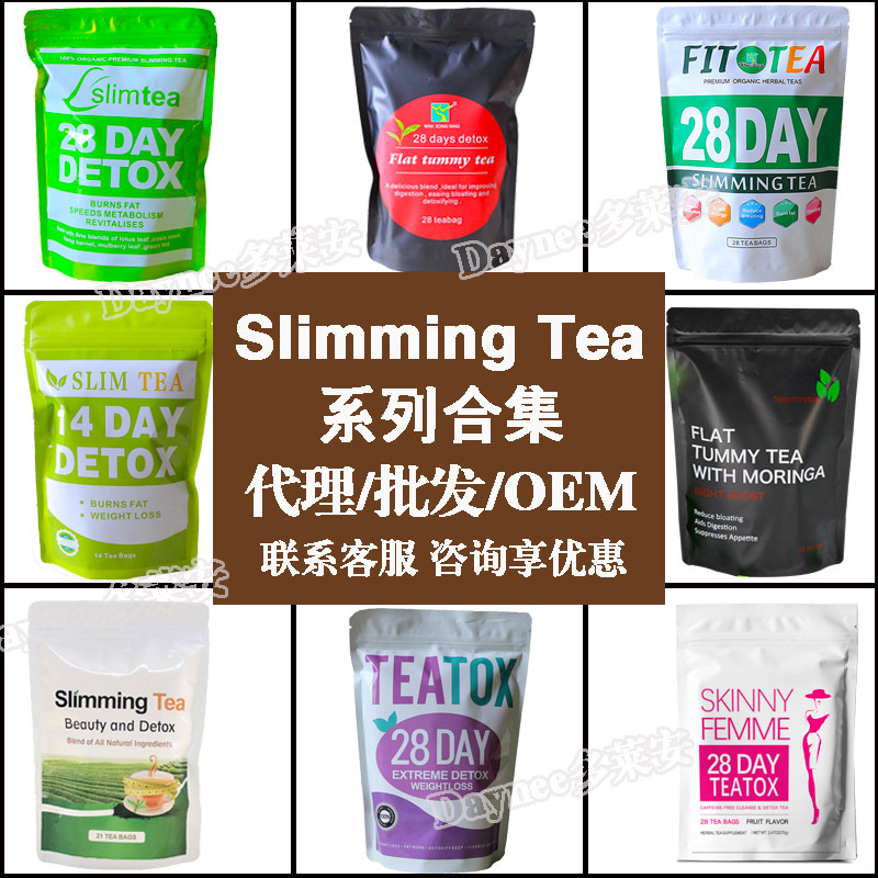 slimming tea series 28day fit tea lose w...