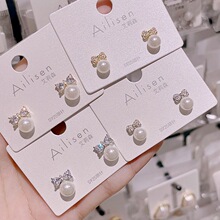 艾莉森新款时尚镶钻珍珠蝴蝶结耳钉女气质小巧高级感个性百搭耳饰