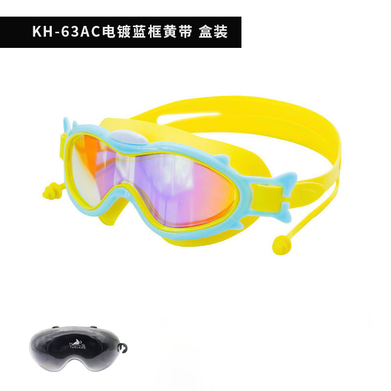 KH63-A 옐로우 바스켓 [박스형]