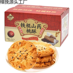 �F��ɽș���ւ��y���ָ��c�W�t���y�o�����Ǿ���ʳ�������b500g