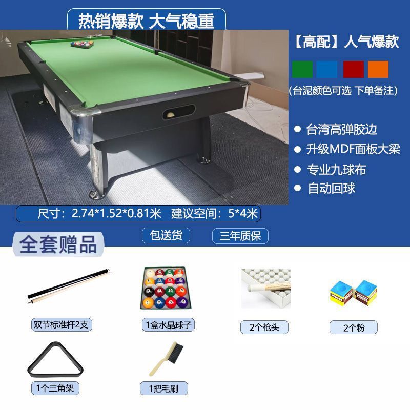 Mesa de billar estándar doméstica negra ocho tabla de retroceso automático mesa de tenis de mesa mesa mesa de comedor multifuncional 3 - en - 1