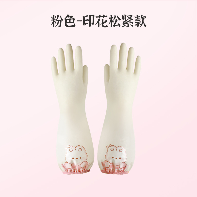 큐트 파우더(니트릴 고무 밴드 버클) 길이 약 38cm