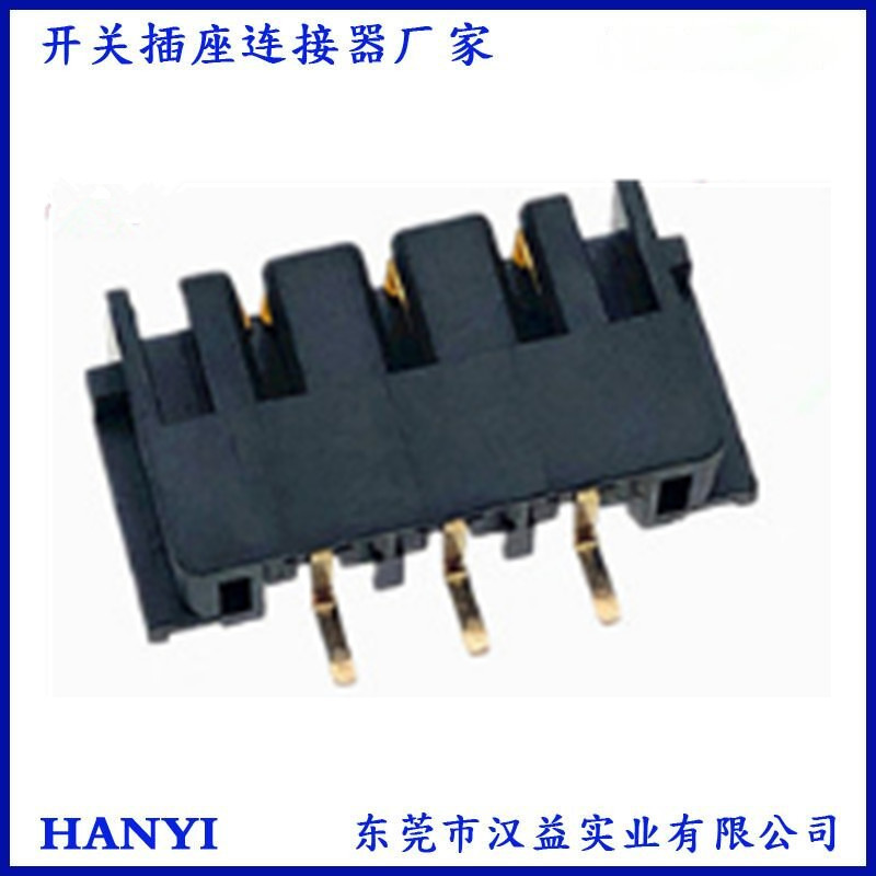 超薄贴片电池连接器2.5间距*3Pin*3.3H边回流焊泰科接插件替代品