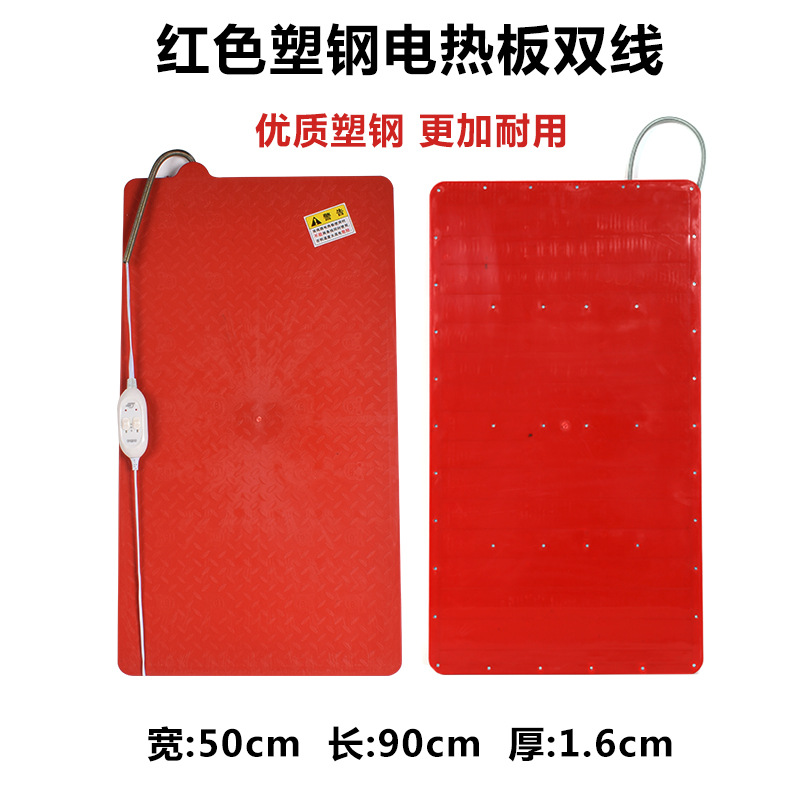 Piglet placa de calefacción eléctrica de caucho veterinario cerdo granja de mascotas calefacción tablero de aislamiento de acero inoxidable cerdo casa perro calefacción