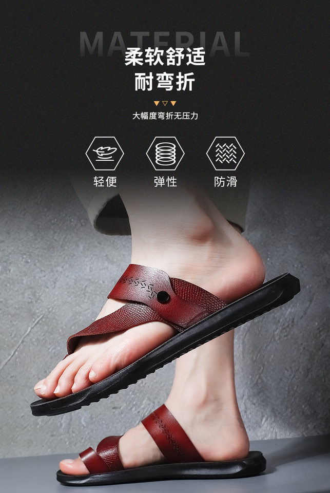 Dép xỏ ngón nam da PU thoáng khí chống mùi, dép đi biển hai công dụng — màu đen, Đỏ nâu chi tiết 12
