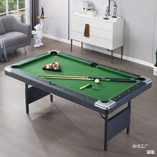 Folding Children's Home Billiard Table Standard Billiard Children's Training Snooker Small American Black Eight Ball Table