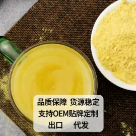 其他冲调饮品;微生物发酵;植物精华