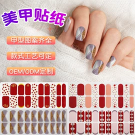 美甲饰品;水印纸;美甲贴