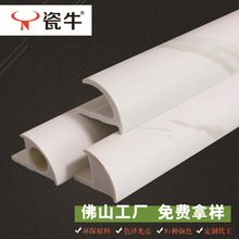 瓷砖收口条收边条仿大理石阳角线室内装饰阳角条石塑线条装饰角线