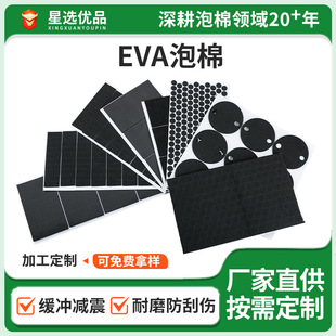 eva�����p���z��ĥ���΂�����EVA�����_�|���_�p���|Ƭ���d�|����